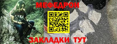 мет Будённовск