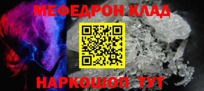 мет Будённовск