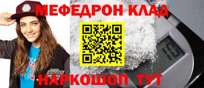 мет Будённовск