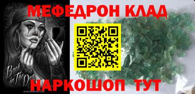 мет Будённовск