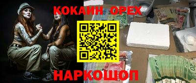 мет Будённовск