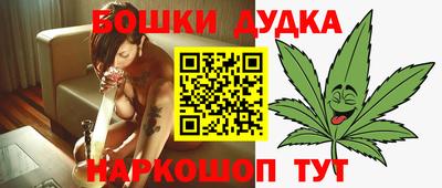 мет Будённовск