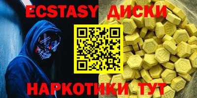 прущие крисы Бугуруслан