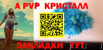 мет Будённовск
