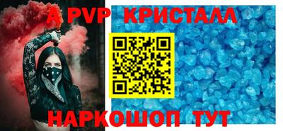 прущие крисы Бугуруслан