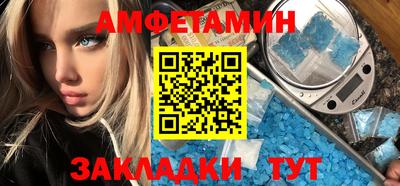 мет Будённовск