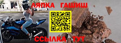 мет Будённовск