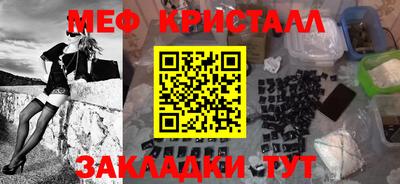 мет Будённовск