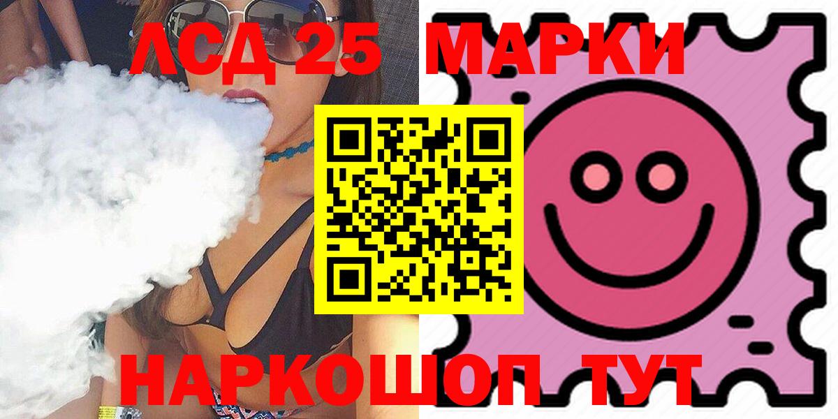 LSD-25 экстази ecstasy Михайловск