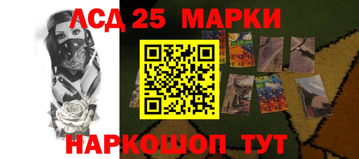 LSD-25 экстази ecstasy  Лсд 25 экстази кислота  Вход с VPN  KRAKEN   Михайловск 