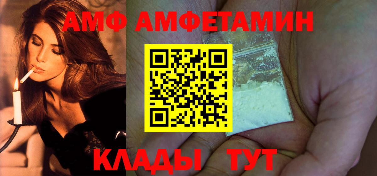 Метамфетамин витя Михайловск