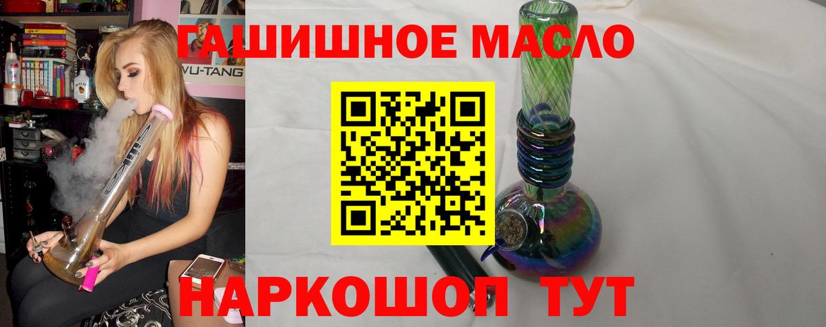 Дистиллят ТГК Wax Михайловск