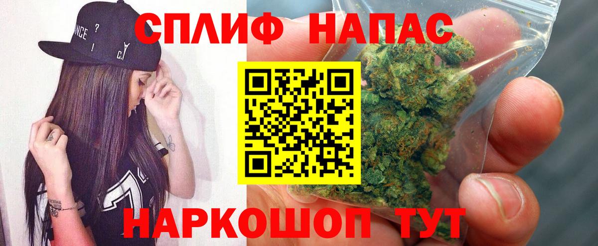 Марихуана LSD WEED  Бошки марихуана план  Каннабис OG Kush  Вход с VPN  Михайловск 